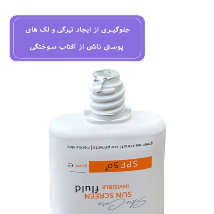 فلوئید ضدآفتاب بی رنگ مارگریت مدل چرب و مستعد آکنه حجم 50 میلی لیتر