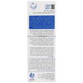 پن پوست خشک پرودرما حاوی ۲۰٪ کرم مدل هیدراوست