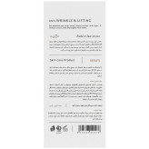 سرم ضدچروک و لیفتینگ مارگریت