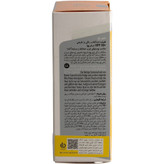 ضدآفتاب فیوژن واتر رنگی بایوریچ مدل sun rich حجم ۵۰ میل