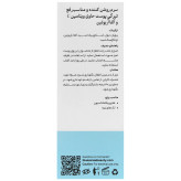 سرم ضدلک قوی بلوسنس با حجم ۳۰ میل