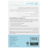 سرم رتینول ۲٪ بلوسنس باحجم ۳۰ میلی لیتر