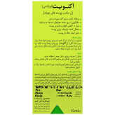 ژل ضدجوش اورژانسی آکنویت درمالیفت