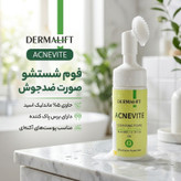 فوم شستشوی صورت آکنویت درمالیفت مناسب پوست های چرب و مستعد جوش با حجم ۱۵۰ میلی لیتر