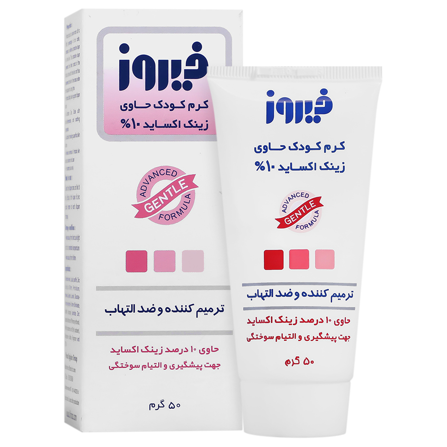 کرم زینک اکساید فیروز با حجم ۵۰ گرم
